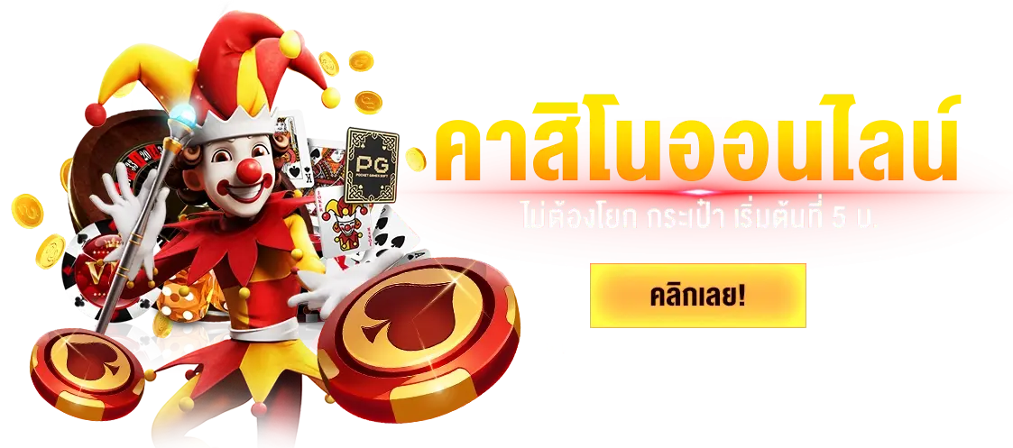 PGSLOTS24H