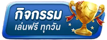 PGSLOTS24H