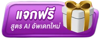 PGSLOTS24H